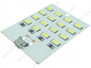 Світлодіодний модуль 5730 16 LED 0.4A 5V